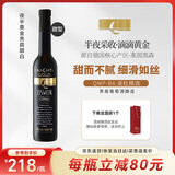 夜半黄金 冰酒（NACHTGOLD）冰甜葡萄酒QMP特级法定甜酒375ml  莱茵黑森产区 德国原瓶进口 夜半黄金贵腐375ml单支