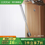 卡贝（cobbe） 气撑柜门上翻门吊柜液压气撑榻榻米橱柜随意停伸缩气动杆上翻门 银色（承重8Kg）