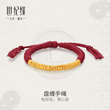 世纪缘黄金手链女盘缠金足金古法黑绳红绳编织百搭手串送女友生日礼物 10.09g红绳