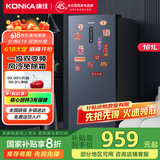 康佳（KONKA）161升一级能效风冷家用立式冷藏冷冻柜抽屉式冷柜小冰柜家用小冰箱BG161WELS国家补贴