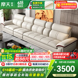 摩天（Motian） 沙发 真皮沙发客厅整装沙发实木沙发组合办公皮艺沙发家具 直排4人位[3.49米] 标准版【桉木框架+国产牛皮】
