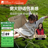牧高笛（MOBIGARDEN）折叠椅 户外露营家用钓鱼懒人椅扶手月亮椅 NX24665037 和风沙