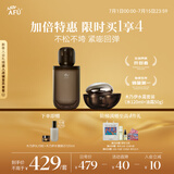 阿芙木乃伊黄金油肽紧致水霜套装水120ml+油霜50g 送女友礼物