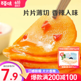 百草味 香辣土豆片210g 开袋即食蔬菜休闲麻辣零食小包装下饭菜 MJ 【满减】香辣土豆片210g 约7包