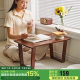 家逸实木飘窗桌子炕桌榻榻米茶桌阳台茶几家用床上学习矮桌炕几