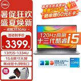 戴尔（DELL）灵越15Pro 15.6英寸酷睿i5笔记本成就3530大屏轻薄办公制图家用游戏学生便携带网口剪辑商务电脑 成就3530 i5-1334U 锐炬Xe显卡 【店长推荐】16G内存 512G