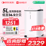 维德5L升医用制氧机家用老人氧气机孕妇高原呼吸氧气机带雾化DH-Y055W