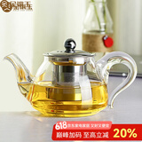 金镶玉 玻璃茶壶 泡茶壶高硼硅加厚耐高温耐茶壶热玻璃茶壶泡茶器沏茶壶 如意壶500ml