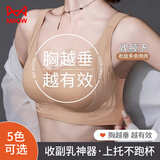 猫人内衣女士夏季薄款无钢圈文胸大胸显小聚拢防下垂运动无痕胸罩咖M
