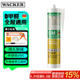 瓦克（WACKER）GM玻璃胶通用型厨卫密封胶美容胶中性耐候门窗硅酮胶结构胶白色