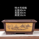 oeny特大号紫砂花盆长方形盆景盆马槽盆室内花卉盆假山造景陶瓷盆多肉 山水黄马槽40公分 紫砂