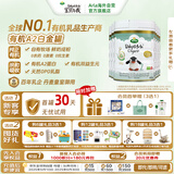 宝贝与我（Arla）白金版 丹麦有机a2 阿拉 婴儿奶粉 2段(6-12月)600g*6罐/箱
