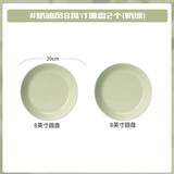 奶油风陶瓷盘子菜盘家用菜碟子餐盘高级感轻奢餐具碗碟套装釉下彩 奶绿色8英寸圆盘2个装