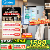 美的（Midea）慧鲜480升双变频一级能效十字四开门双开对开门超薄家用471姐妹款电冰箱风冷大容量国家补贴20% BCD-480WSPZM(E)