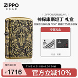 ZIPPO打火机之宝防风煤油 神探康斯坦丁 生日礼物送老公收藏 单机礼盒