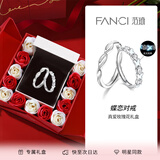 范琦（Fanci）蝶恋情侣戒指银饰开口对戒银饰男女尾戒表白礼物送女友 开口款一对发光款-真爱玫瑰礼盒