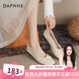 达芙妮（DAPHNE）官方单鞋女2025春秋新款法式温柔妈妈鞋平底浅口一脚蹬豆豆鞋子女 杏色【平底舒适单鞋】 37