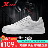 特步（XTEP）男鞋空军一号板鞋低帮情侣休闲鞋春秋冬皮面软底防水跑步潮流鞋子 白色 【空军】 43