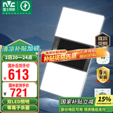 雷士（NVC）风暖浴霸双LED灯离子杀菌浴霸暖风照明排气一体浴室集成吊顶Y358