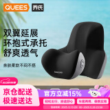 乔氏（Qiaoshi）汽车头枕腰靠套装奇瑞车用头枕护颈枕靠枕江淮车载座椅颈椎枕黑灰