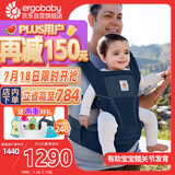 ergobaby美国二狗背带婴儿背带柔软Alta舒适透气新生儿四季通用抱娃神器