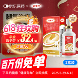 原研药】达克宁盐酸特比萘芬喷雾剂60ml*2脚气喷剂脚气药止痒脱皮烂脚丫真菌感染自营脚臭喷雾专用药乳膏凝胶升级泡脚