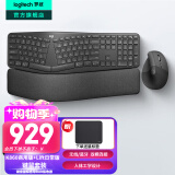 罗技（Logitech）K860无线蓝牙键盘 人体工学键盘分体式 笔记本电脑办公键盘Mac 带手托电池款家用多设备 全尺寸 人体工学键鼠套装K860+Lift（中小手）