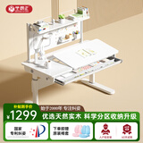 坐得正 儿童学习桌椅套装大白桌可升降小学生作业桌写字桌实木书桌学习 1.2m桌 带洞洞板高桌架 现代简约风