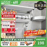 卡贝（cobbe）毛巾架浴室卫生间置物架太空铝免打孔卫浴五金挂件套装厕所浴巾架 哑光银-六件套（可免钉/打孔） 挂件