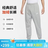 耐克（NIKE）男运动裤冬季加绒束腿针织休闲裤柔软舒适  BV2738-063 灰色  L
