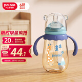 小土豆（potato）婴儿ppsu宽口径带手柄重力球吸管奶瓶配L号4个月以上300ml青石蓝