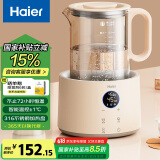 海尔（Haier）恒温水壶婴儿调奶器玻璃冲泡奶粉机温热暖奶器电热烧水壶T17E
