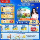 君乐宝（JUNLEBAO）小小鲁班儿童配方奶粉4段（3周岁以上适用）800g *6听 添加PS+DHA