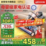 莱克吉米【母婴级】除螨仪床宝大吸力吸尘除蝻神器S5Pro家用床上小型加热手持杀菌去螨虫吸毛一体机