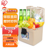 爱丽思（IRIS） CL-15 车载保温箱冷藏箱 约15升车载冷暖箱 米白色