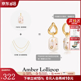 安铂洛利（Amber Lollipop）巴洛克珍珠耳环女耳坠方糖小众耳饰珠宝首饰女生日礼物送女友老婆 金色