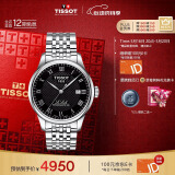 天梭（TISSOT）瑞士手表 力洛克系列机械男表 520送男友T006.407.11.053.00