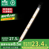 雷士（NVC） LED条形替换灯板磁铁吸附灯条吸顶灯管光源大瓦数改造灯条 单只装-18瓦三色-可并联