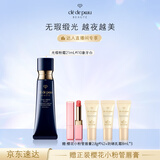 肌肤之钥（CPB）【达人专属】光缎粉霜21ml#I10象牙白 粉底液遮瑕持妆生日礼物