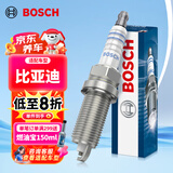 博世（BOSCH）标准型火花塞9797四支比亚迪F0吉利熊猫风神AX7风行景逸风度MX5等