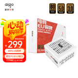 爱国者（aigo）电竞EU650W 铜牌全模组 白色 台式机电脑主机电源（80PLUS铜牌/ATX3.0/大单路12V）