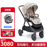巧儿宜（JOIE）婴儿推车双向推行高景观可折叠大轮胎手推车Finiti 砂砾棕（送提篮）