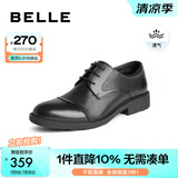 百丽正装鞋男皮鞋牛皮圆头婚鞋商务休闲皮鞋3UX01CM5预售 黑色(打孔)-A0591 42 (260mm)