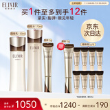 怡丽丝尔（ELIXIR）蕴能凝时黑金水乳滋润+纯A小金管眼霜15g抗皱护肤套装生日礼物女