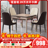 雀汇麻将机全自动餐桌两用麻将桌轻音机电动四口机麻 1【送餐桌盖板】JD仓+低音机芯+餐桌两用 高配喜迎门LK2麻将规格咨询客服