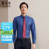 雅戈尔（YOUNGOR）长袖衬衫男DP免烫衬衫纯棉面料抗皱易打理新品 GLDP10171FFA藏青色 41