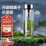 特美刻（TOMIC）双层玻璃杯银离子抗菌高硼硅大容量带茶隔商务办公泡茶杯男士水杯