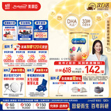 美赞臣（MeadJohnson）港版安学健A+5段儿童成长学生奶粉 850g 6-12岁 DHA 双重益生元