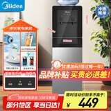 美的（Midea）饮水机家用 上置式冷热双用立式 办公室小型 国家补贴 钢化玻璃门 烧水壶YD1318S-X【制冷+制热】