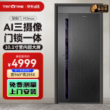亚太天能一体化智能门AI三摄防盗监控入户门全自动进户门子母大门M3max M3max外开单门（960*2050） AI三摄+迎宾拉手+10.1寸屏+128G内存